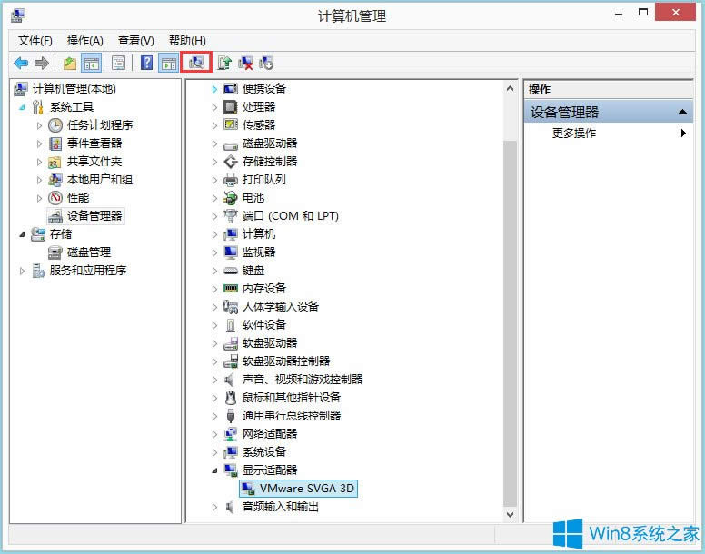 Win8ϵyigfxhk moduleֹͣôQ