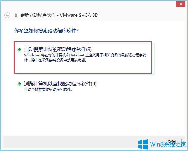 Win8ϵyigfxhk moduleֹͣôQ