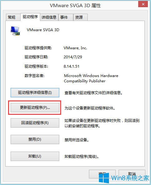 Win8ϵyigfxhk moduleֹͣôQ