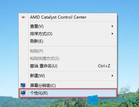 Win8ôXɫWin8Xɫķ