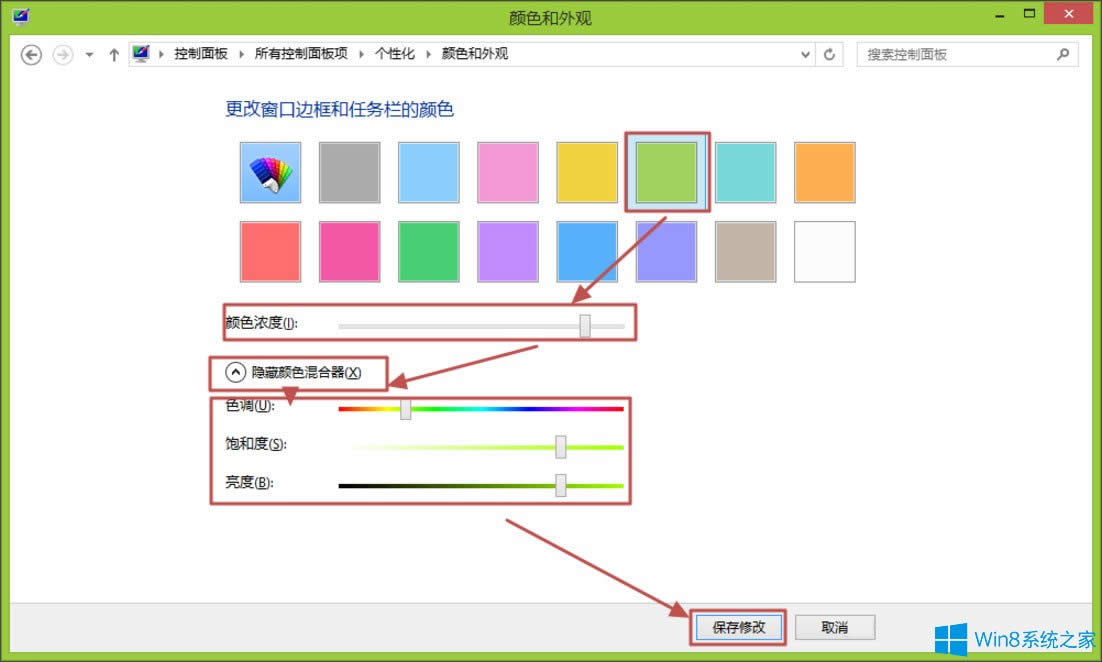 Win8ôXɫWin8Xɫķ