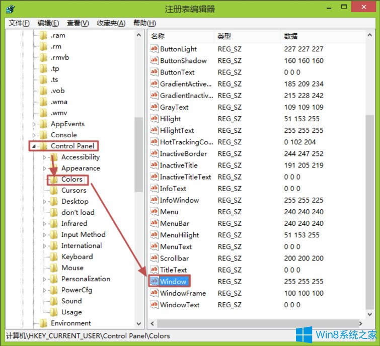 Win8ôXɫWin8Xɫķ