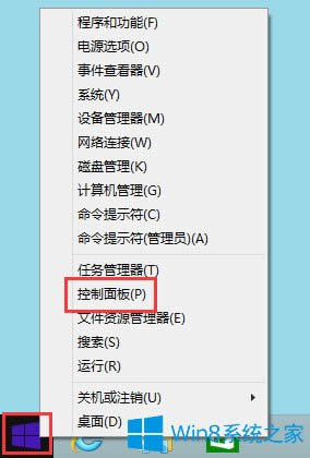 Win8ϵyô΄ՙɫWin8ϵy΄ՙɫķ