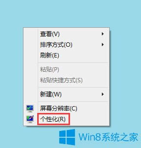 Win8ϵy΄ՙں͌Ԓ򱳾ɫôOã