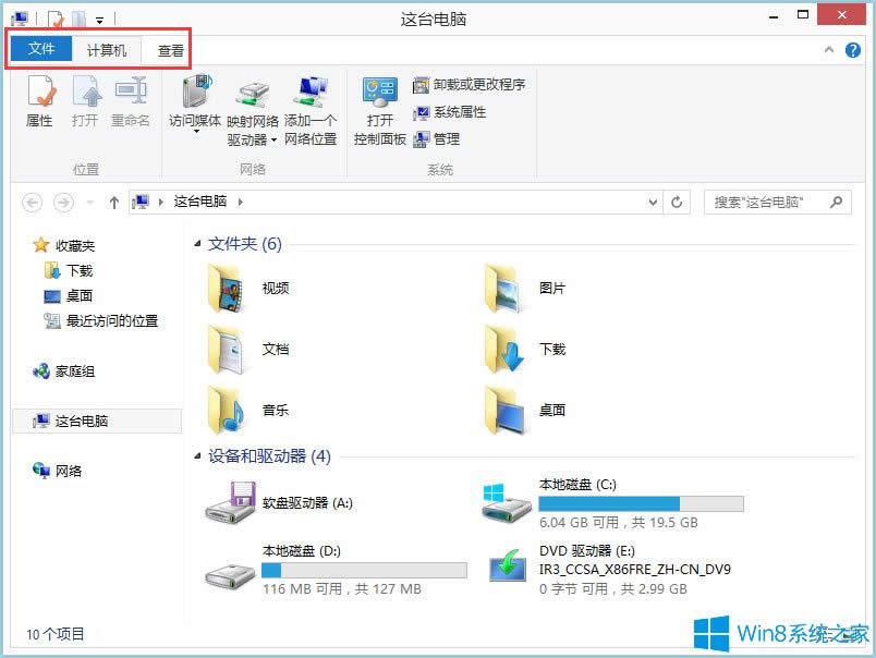 Win8ļAxWin8ļAxOã