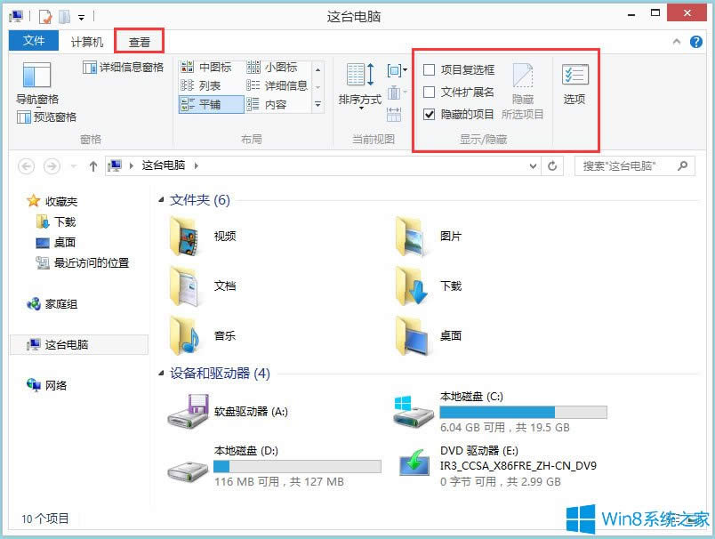 Win8ļAxWin8ļAxOã