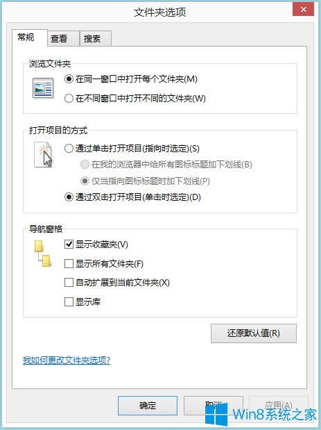 Win8ļAxWin8ļAxO