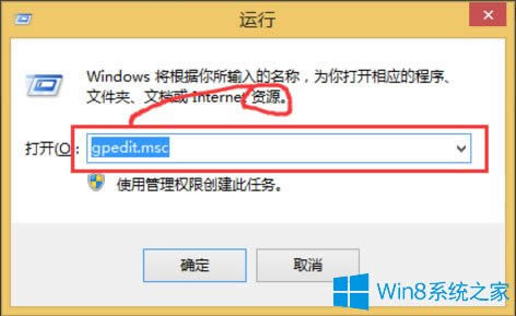 Win8ϵyνUACWin8ϵyص׽UACķ