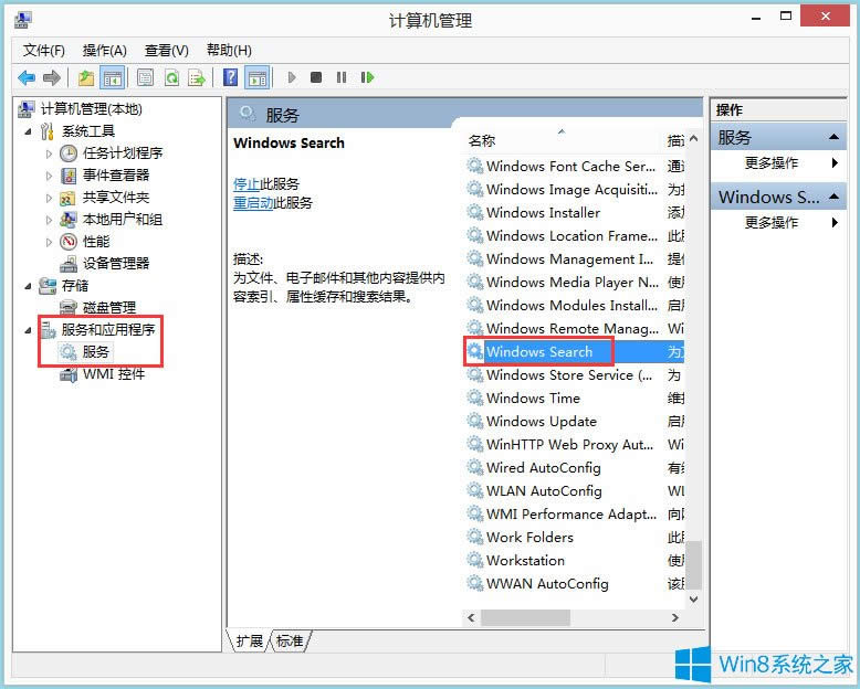 Win8 Metro_νQ