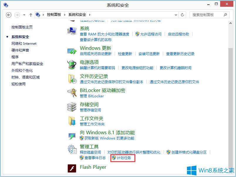 Win8ϵyȡԄPCWin8ϵyȡrPCķ