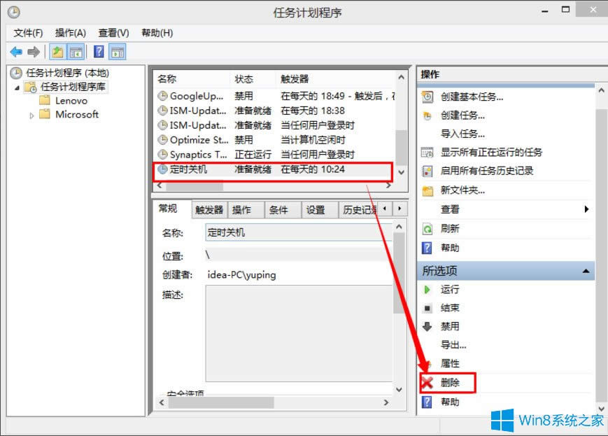 Win8ϵyȡԄPCWin8ϵyȡrPCķ