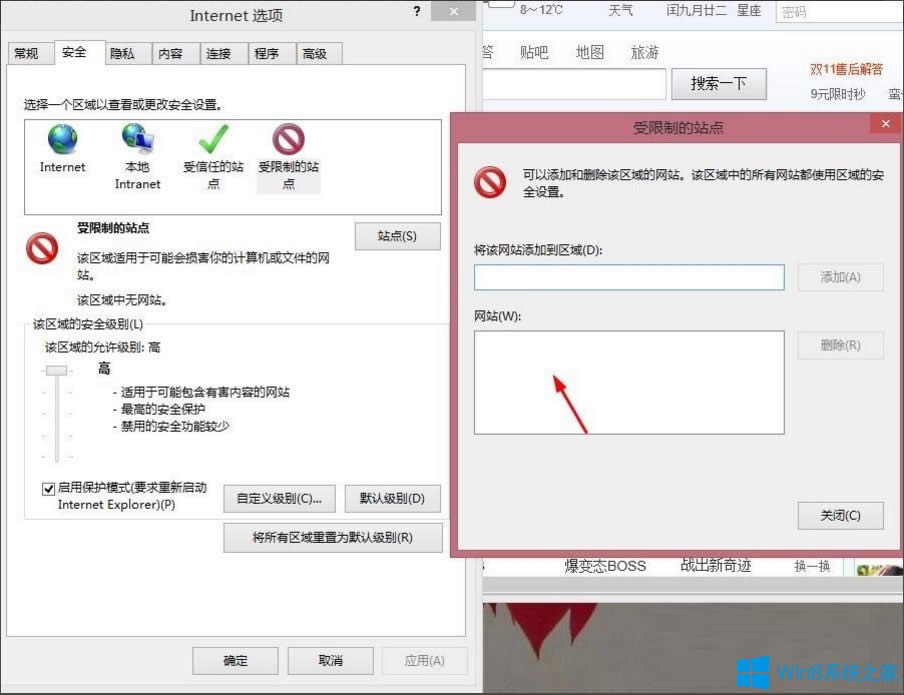 Win8ʾWindowsѽֹܛoClߡôk