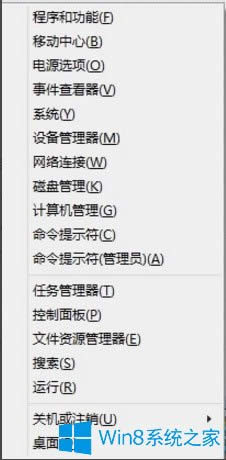 Win8系統DllRegisterServer調用失敗如何解決？