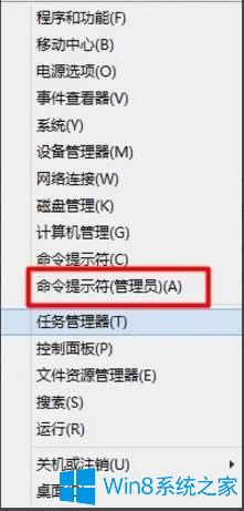 Win8系統DllRegisterServer調用失敗如何解決？