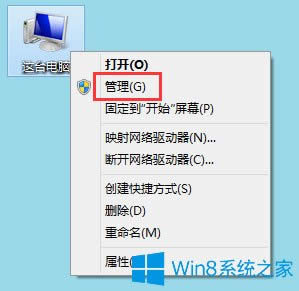 Win8β鿴XʹӛWin8鿴Xʹӛ䛵ķ