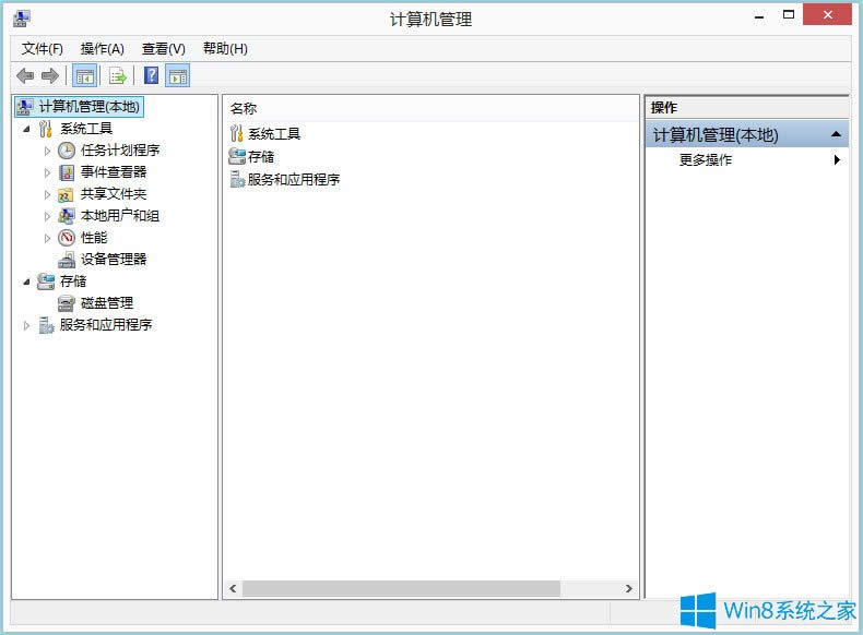 Win8β鿴Xʹӛ䛣Win8鿴Xʹӛ䛵ķ