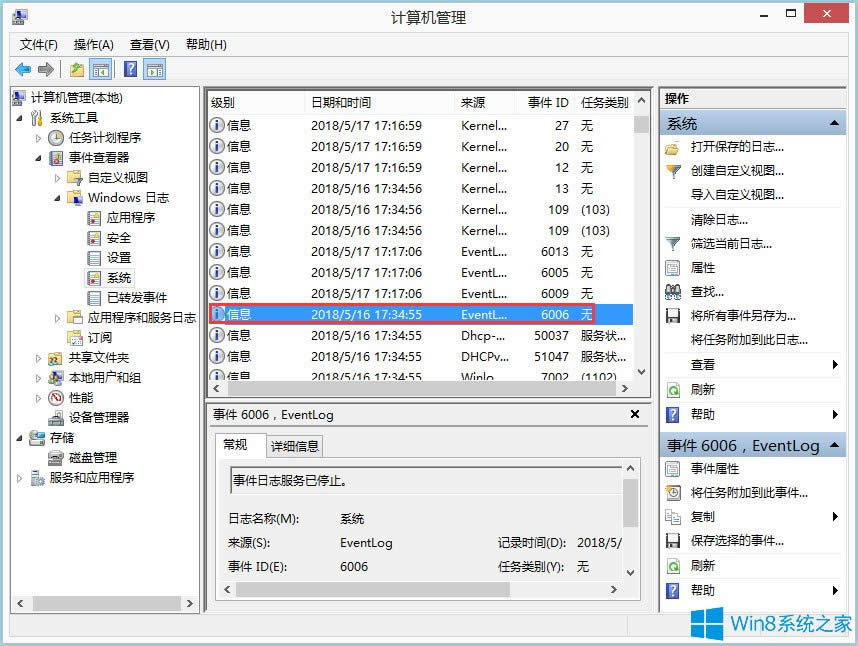 Win8β鿴XʹӛWin8鿴Xʹӛ䛵ķ