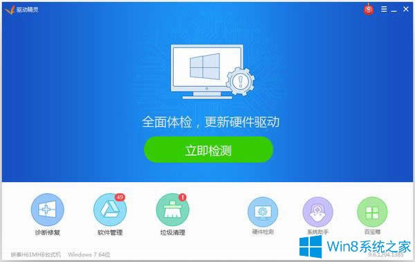 Win8ôbWin8ӵİb
