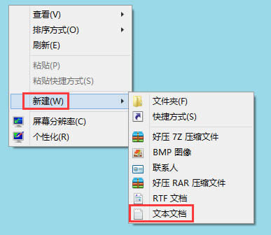 Win8ӛ±Win8_ӛ±ľw