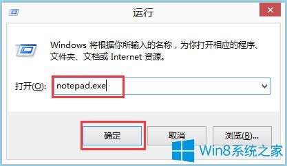 Win8ӛ±Win8_ӛ±ľw
