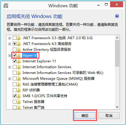 Win8ϵy_Hyper-V̓MC