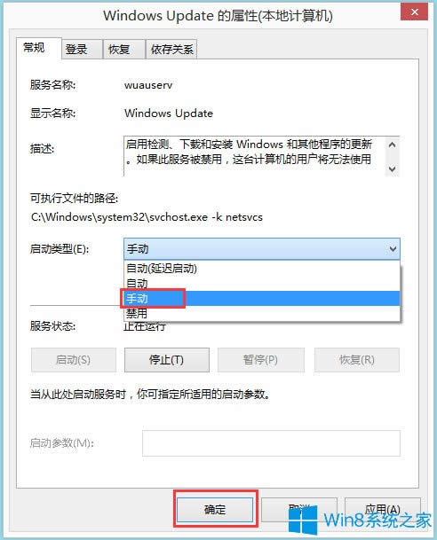 Win8ϵy_Hyper-V̓MC
