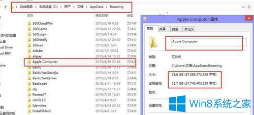 Win8ϵyApple ComputerʲôApple ComputerļAԄh