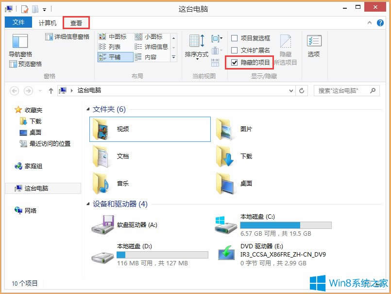 Win8ϵyApple ComputerʲôApple ComputerļAԄh᣿