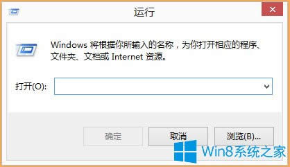 Win8_CʾWuauclt.exeóe`νQ