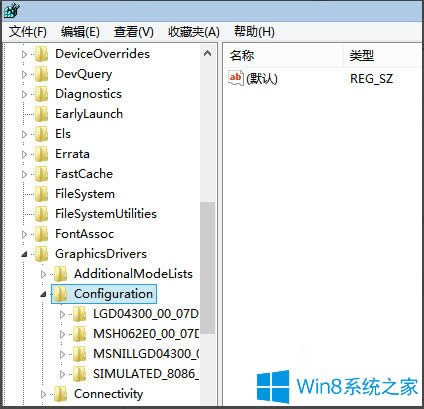 Win8ϵyLOL֛]кxνQ