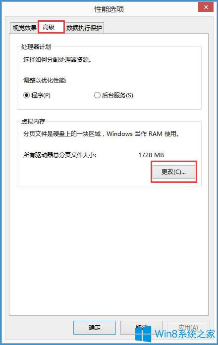 Win8űPռ100%ôQWin8űPռ100%ĽQ