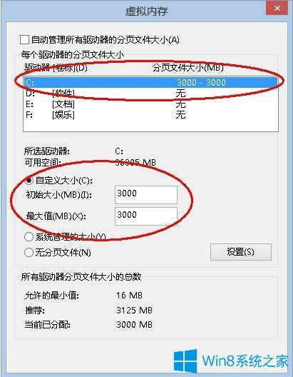 Win8űPռ100%ôQWin8űPռ100%ĽQ