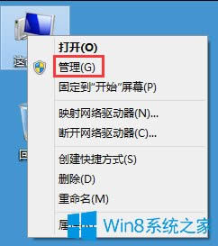 Win8űPռ100%νQWin8űPռ100%ĽQ