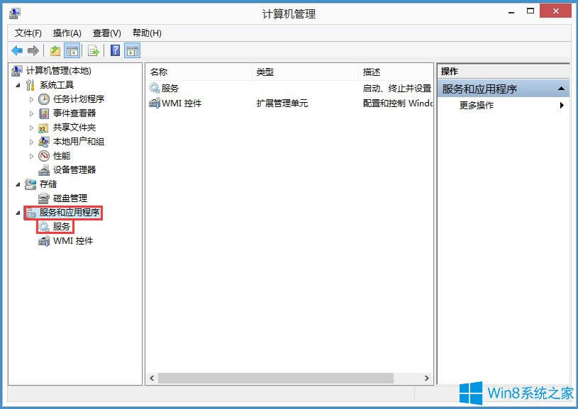 Win8űPռ100%νQWin8űPռ100%ĽQ