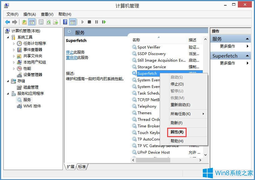 Win8űPռ100%νQWin8űPռ100%ĽQ
