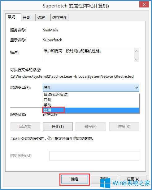 Win8űPռ100%νQWin8űPռ100%ĽQ