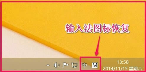 Win8λ֏ZԙOWin8֏ZԙOõķ