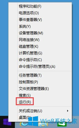 Win8如何關閉Windows Media Player網絡共享服務？
