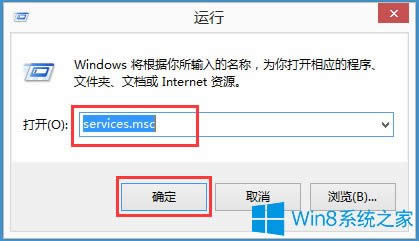 Win8如何關閉Windows Media Player網絡共享服務？
