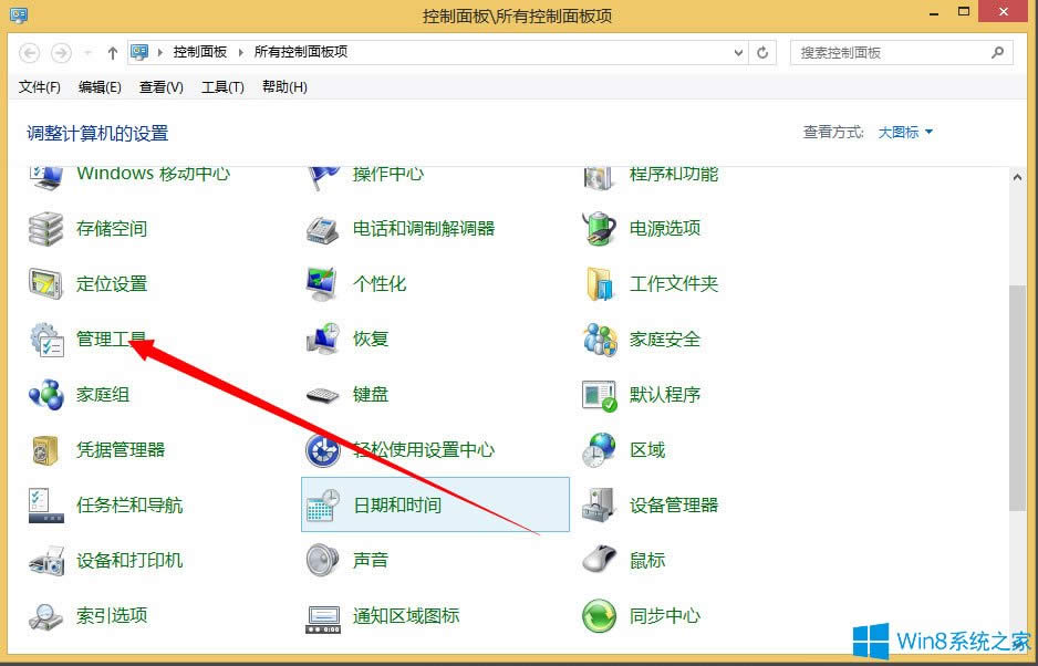 Win8ϵy΄hϵyWin8ϵyhϵyյķ