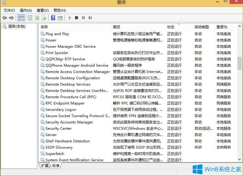 Win8ϵy΄hϵyWin8ϵyhϵyյķ