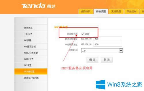 Win8oWjoBôk