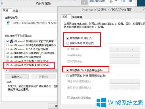 Win8oWjoBôk