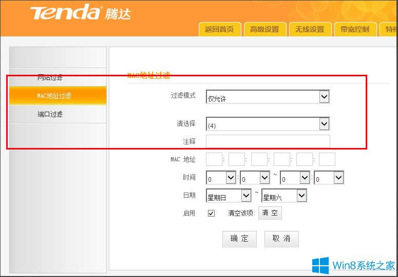 Win8oWjoBôk