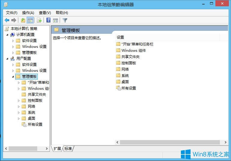 Win8עԱiνWin8עԱi