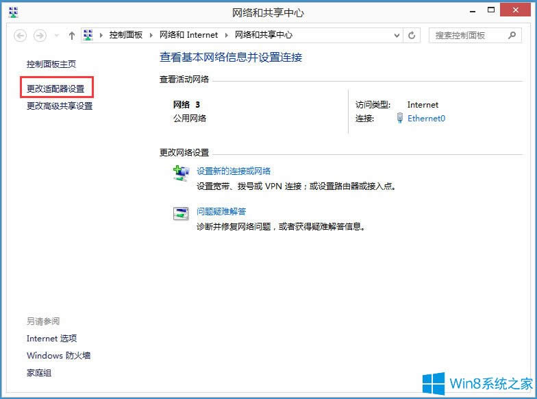 Win8ϵyνNetBIOSWin8ϵyNetBIOSķ