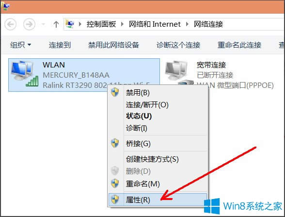Win8ϵyνNetBIOSWin8ϵyNetBIOSķ