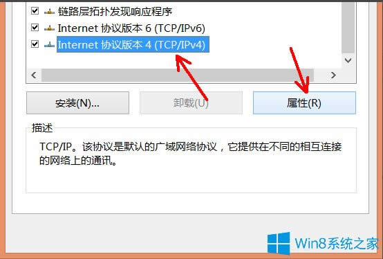 Win8ϵyνNetBIOSWin8ϵyNetBIOSķ