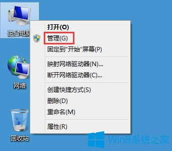 Win8ϵyoݔַνQ