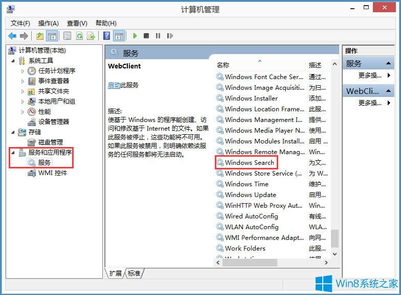 Win8ϵyoݔַνQ